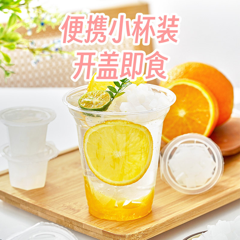 Exhibition coconut cup 320g(8 cups * 40g) coconut meat fruit grain jelly pudding dessert milk tea baking material