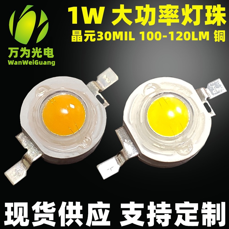 Потолочная лампа 3V 1W высокомощная лампочка Epistar 30Mil лампочка LED имитация люменов белый теплый свет