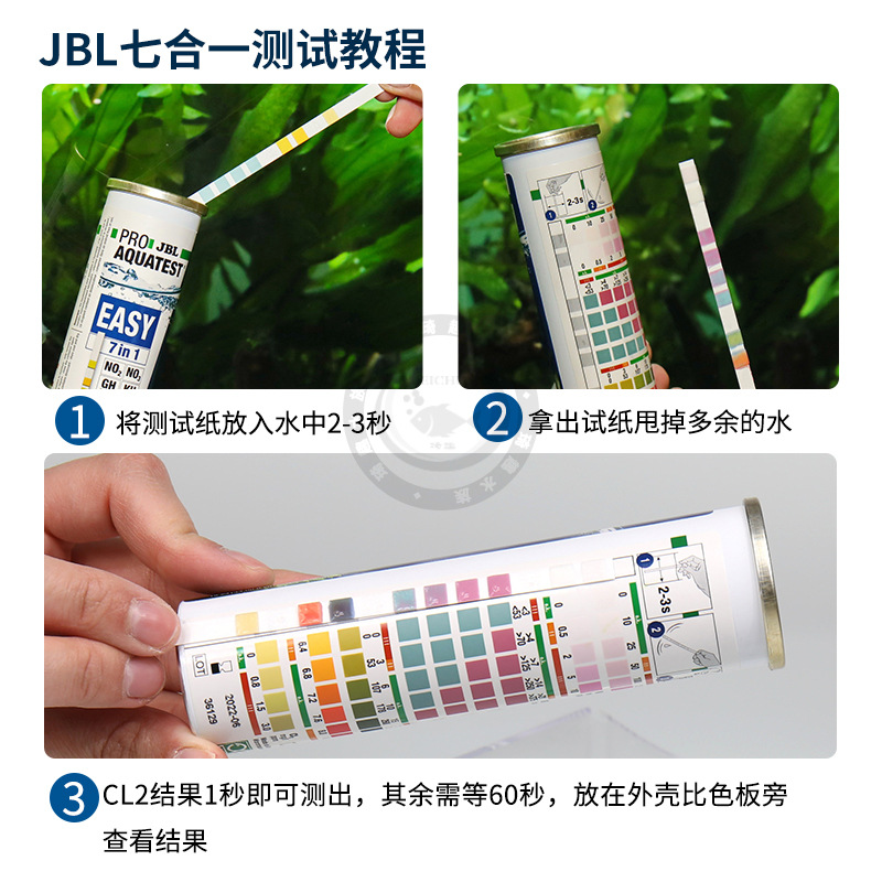 German Jbl Mobile App Water Quality Testing Seven-In-One Tester Ph Test Paper for Aquarium Testing