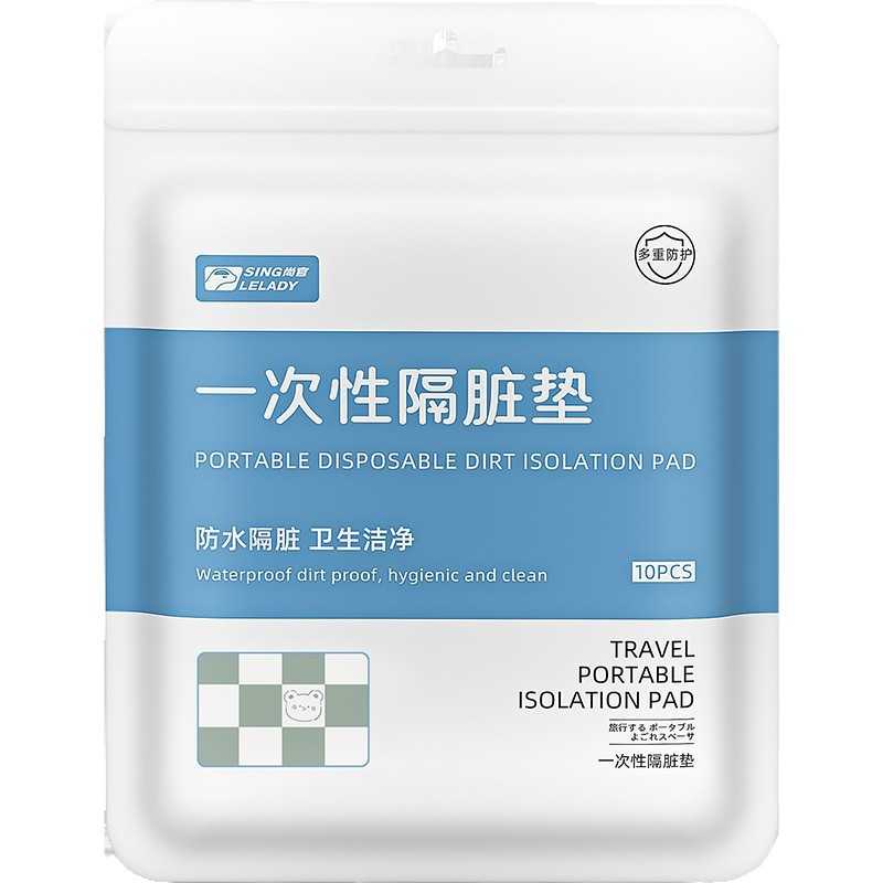 High-Speed Rail Disposable Dirt-Proof Pad, Small Table, Seat Cover, Car Train Seat Cushion, Placemat, Dirt-Proof Isolation, High-Speed Rail Seat Cover