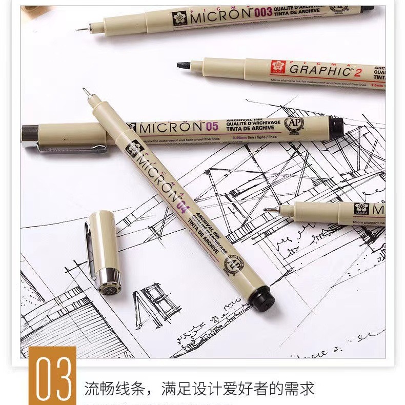 Sakura Gouline Pen Waterproof Needle Pen Hand-drawn Design Sketch Needle Pen Cartoon Drawing Pen Signature Pen