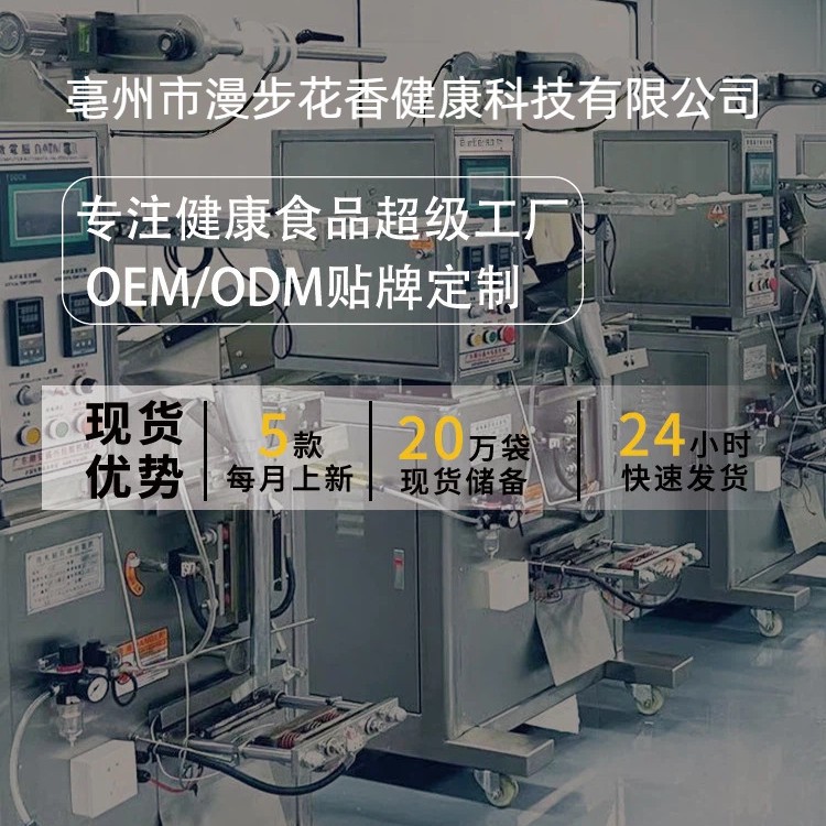 Walking in the Fragrant Huoshan Dendrobium Officinale Puree, Dendrobium Officinale Puree in Boxes, Direct from the Source Factory, Wholesale and Dropshipping Available