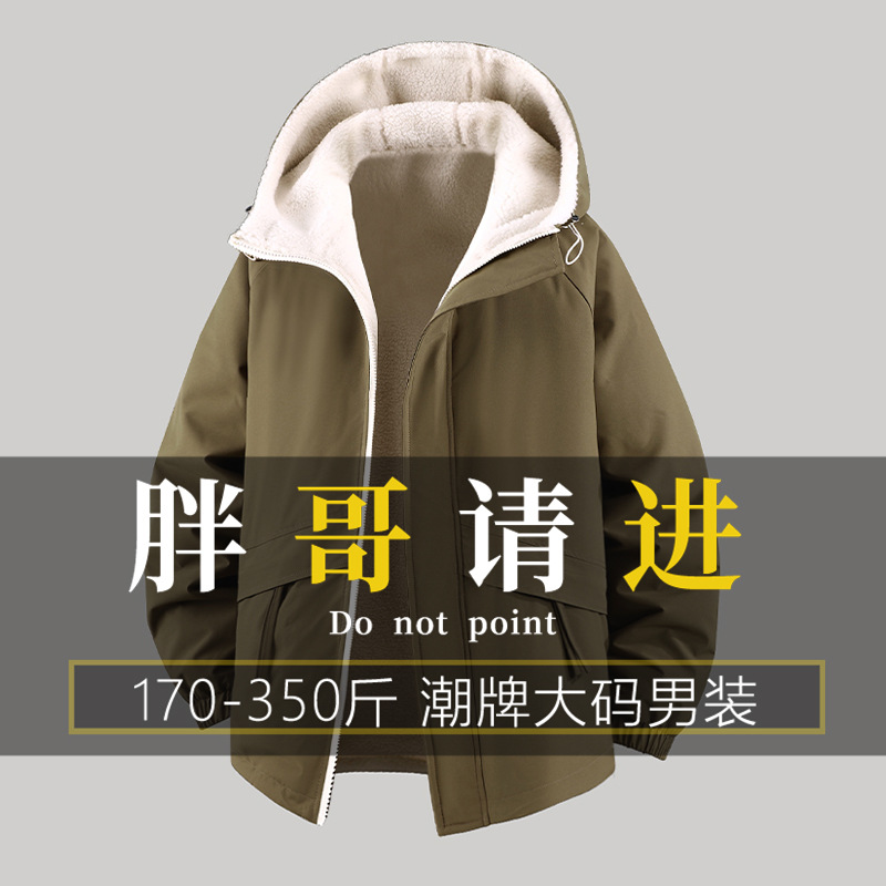 Plus Size Men's Lamb Wool Jacket Winter Fleece-Lined Loose Casual Hooded Jacket for Men Reversible Windproof