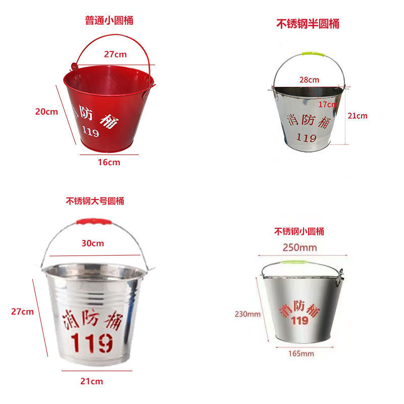 Firefighting Half-Round Bucket, Yellow Sand Bucket, Painted Iron Bucket, Firefighting Equipment, Stainless Steel Fire Bucket