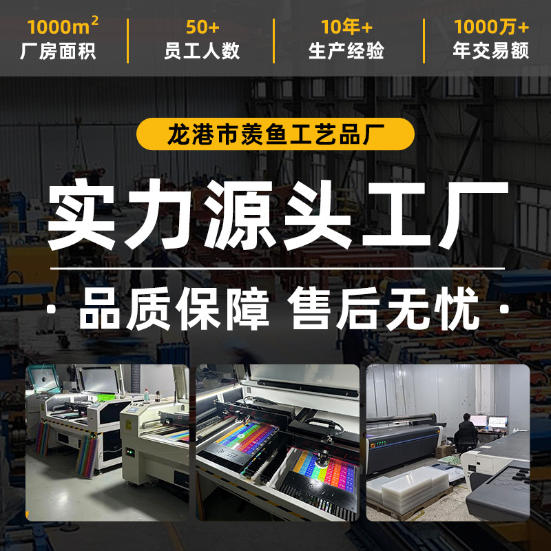 Acrylic Check-In Stick Customized for Popular Tiktok Trends, Handheld Photo Stick, Merchandise for Concerts and Fan Events