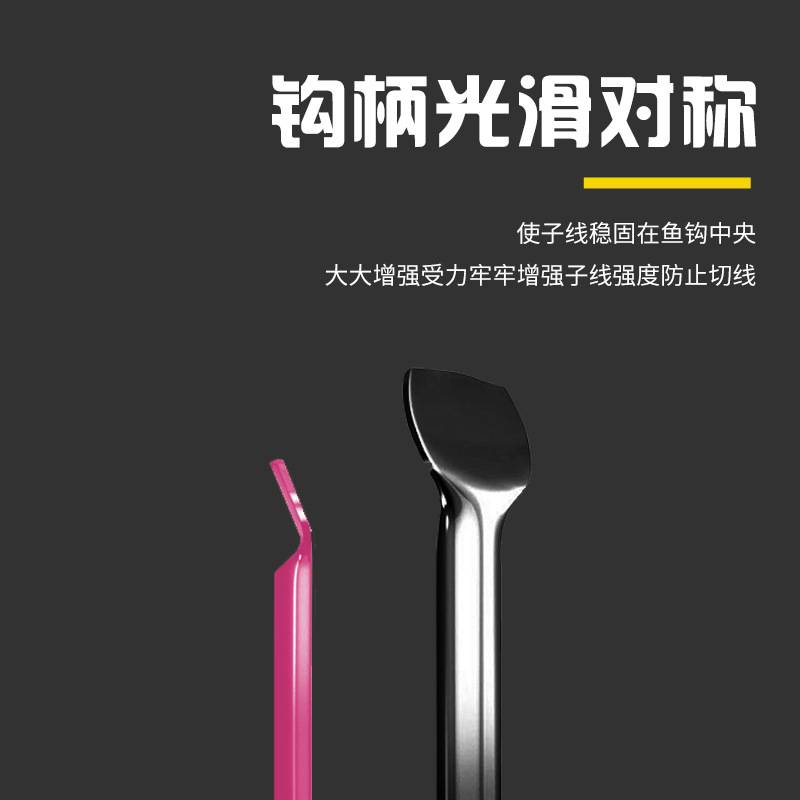 Competitive Wolf Hook Sleeve Barbed-free Black Pit Powder Packaging Crucian Carp Specializing in Bulk Hook Explosive Hook Fishing Gear Wholesale