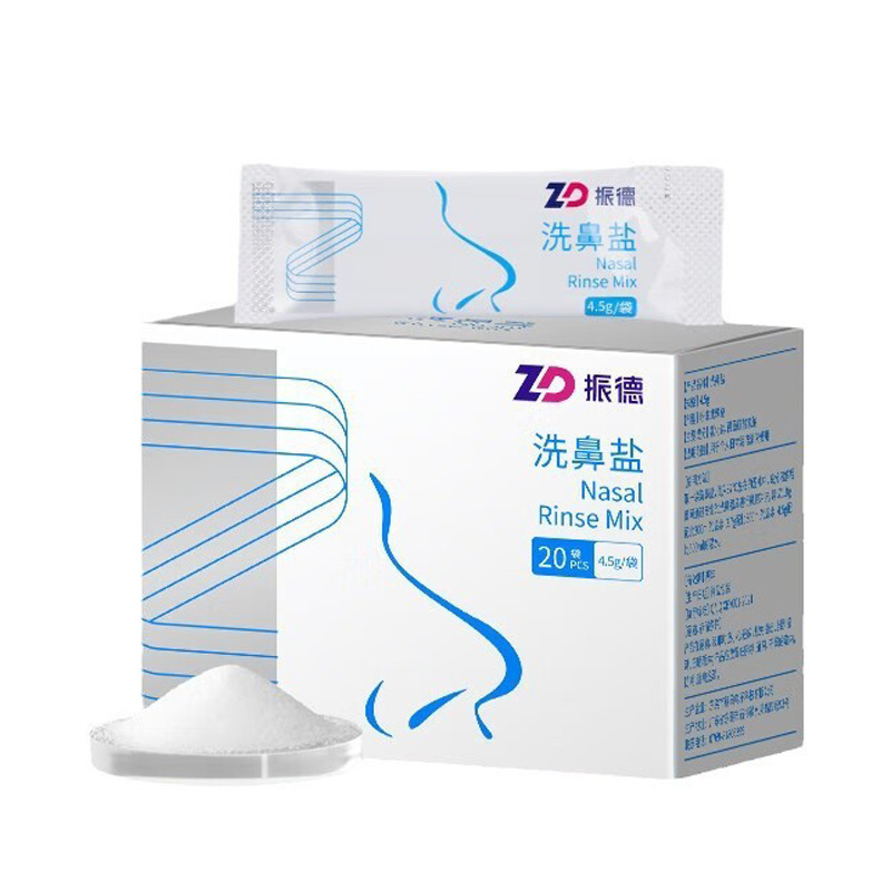 Zhende Nasal Wash Salt Family Household Nasal Cleaning and Care Special Matching Nasal Wash Bottle 4.5g Genuine Wholesale