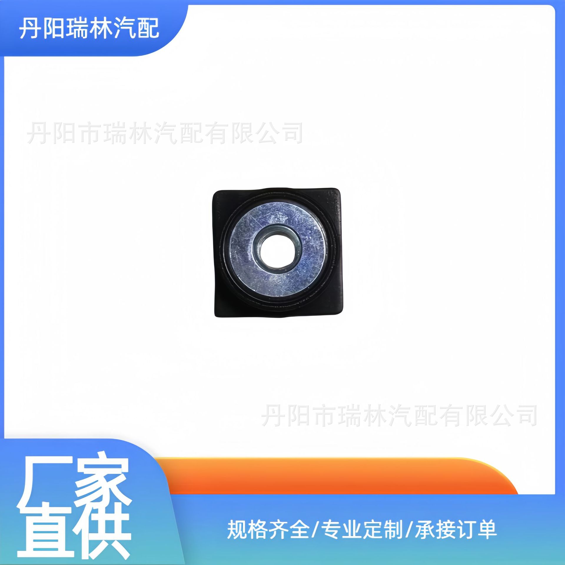 Пластиковая пряжка S004-M5 Декоративный зажим для дверной панели Подходит для различных моделей