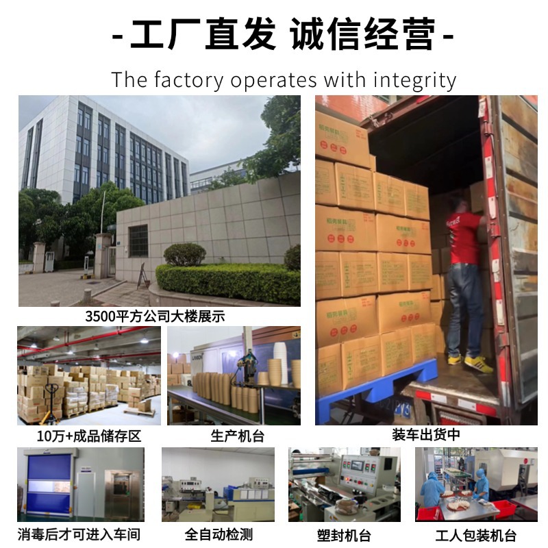 Rice Husk Tableware Disposable Bowl and Chopsticks Set, Food-Grade, Biodegradable, Five-Piece Set, Thickened, Durable for Restaurants, Banquets, and Hot Pot