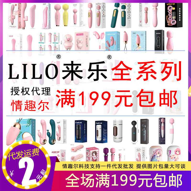 Laile прыгающее яйцо Viber AV стики для мастурбации секс продукты