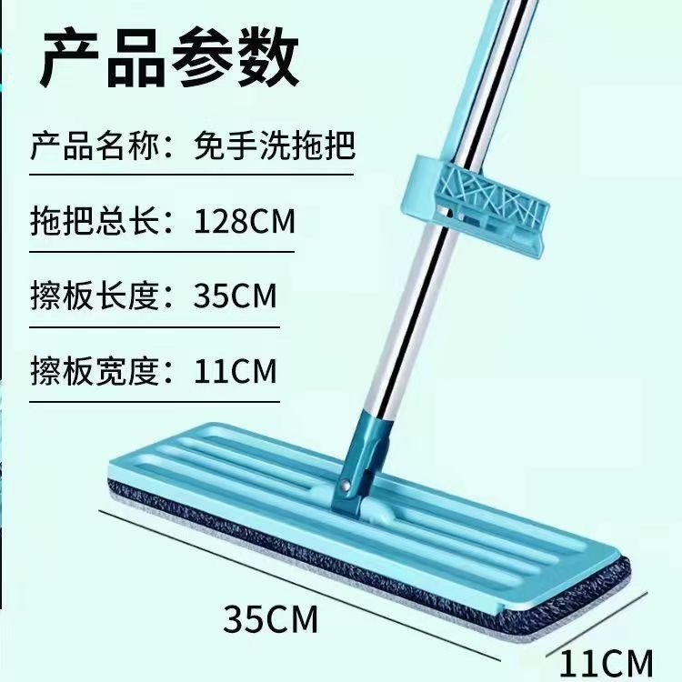 35 Flat Mop New Trendy Lazy Mop Dual-Use Dry and Wet Flat Mop Rotating Mop Trendy Hands-Free Mop Factory