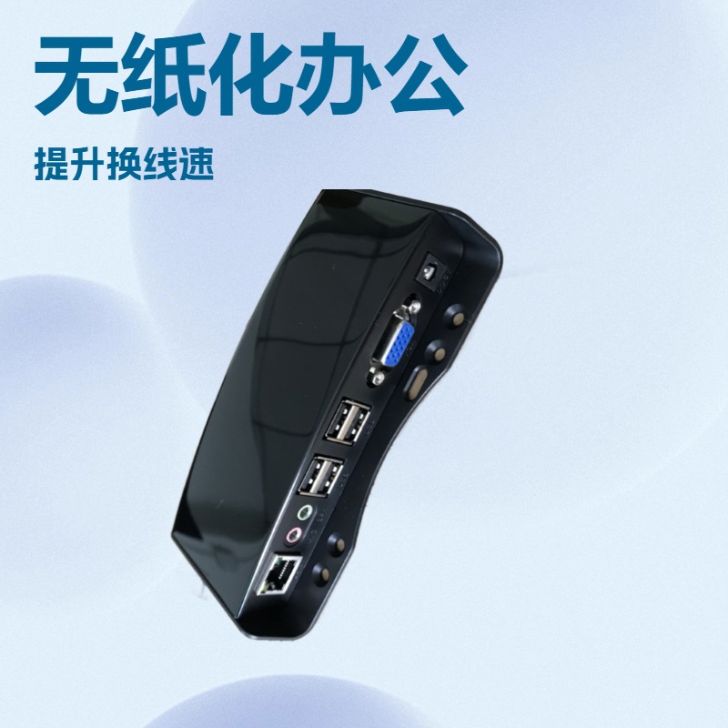 Rdp Connection Desktop Virtualization Solution for Single Machine and Multiple Users Terminal Enterprise Office Education and Training