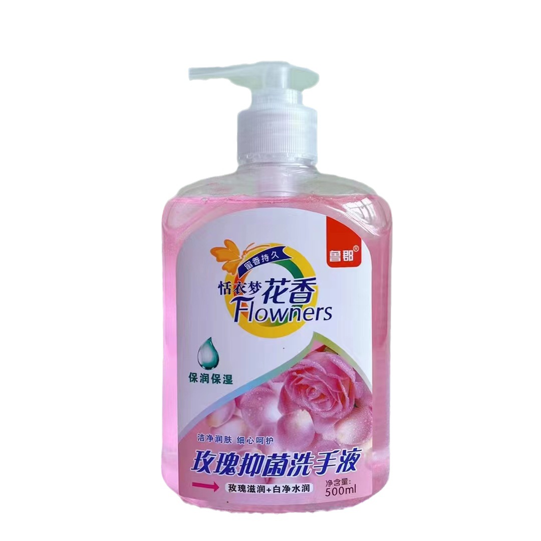 Wholesale gift Lujun flower fragrance hand sanitizer 500ml cleaning hand sanitizer hotel store press hand sanitizer
