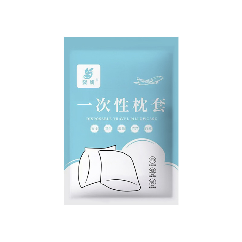 Disposable Pillowcase Travel Pillow Towel Thickened Dirty Sterile Household Pillowcase Train Sleeper Hotel Bed Portable