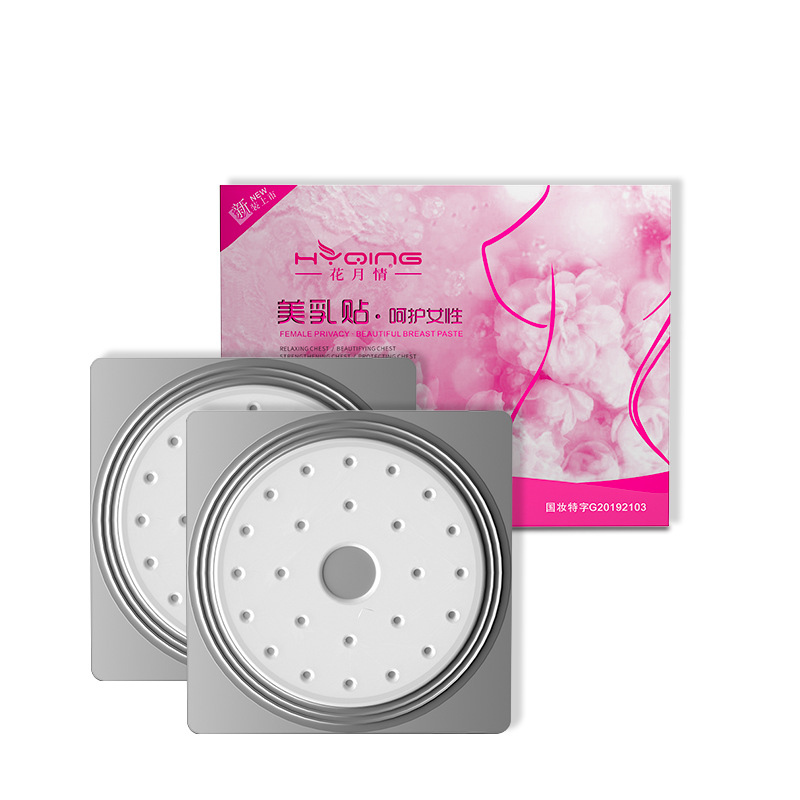 Beautiful Breast Patch, Huayueqing, Beautiful Breast Patch, Breast Patch, Breast Care, Breast Mask Patch, Breast Beauty Product, Breast Patch