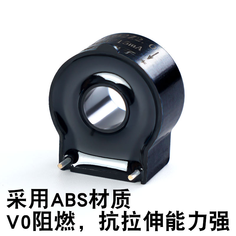 Jin Lida GTA02Z Internal Hole 7mm Horizontal Micro Current Transformer 30A/15ma Can Replace SCT2021A