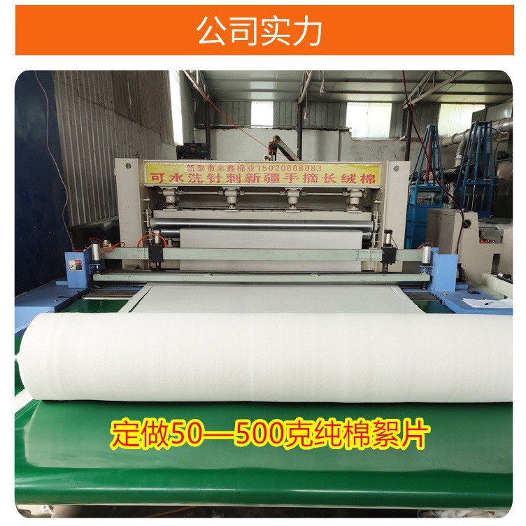 Хлопок с игольчатым пробиванием, очищенный длинноволокнистый хлопок, пушистый и мягкий хлопковый слой, одеяло, летнее легкое одеяло, одежда с наполнителем из длинноволокнистого хлопка