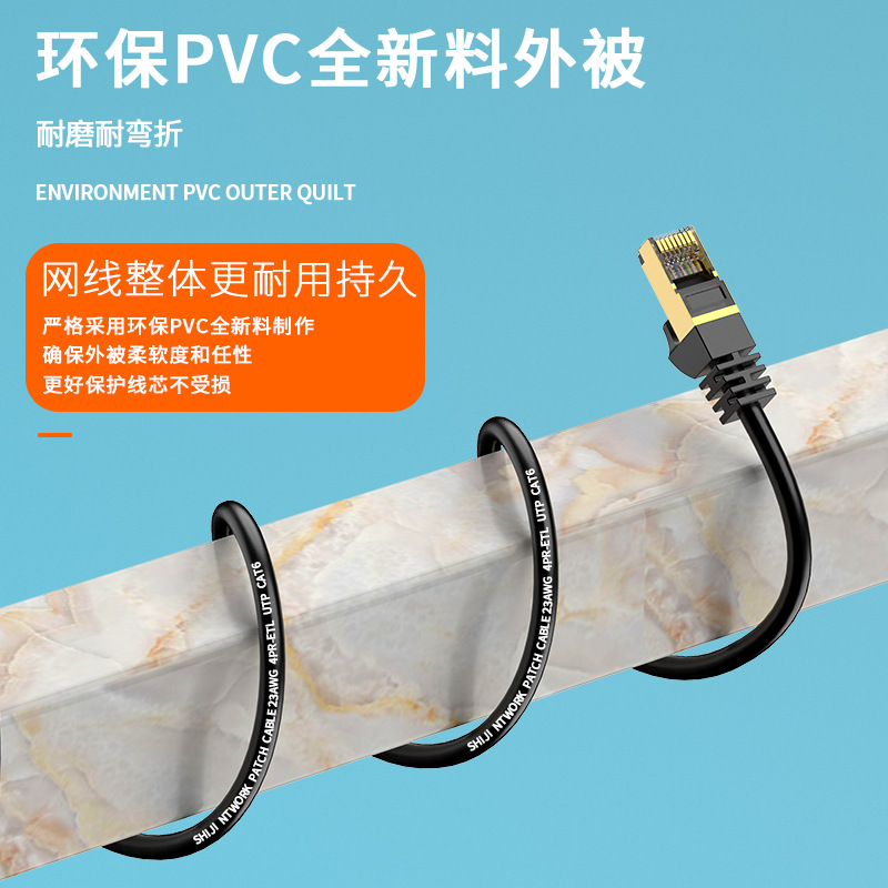 Six kinds of gigabit network cable computer router cat6 kinds of line finished jumper wholesale 1 meter 2/35m monitoring network cable