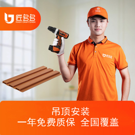 Huierjia Integrated Ceiling Aluminum Gusset Plate Aluminum Alloy Ceiling Kitchen Bathroom Balcony Living Room Wholesale Ceiling