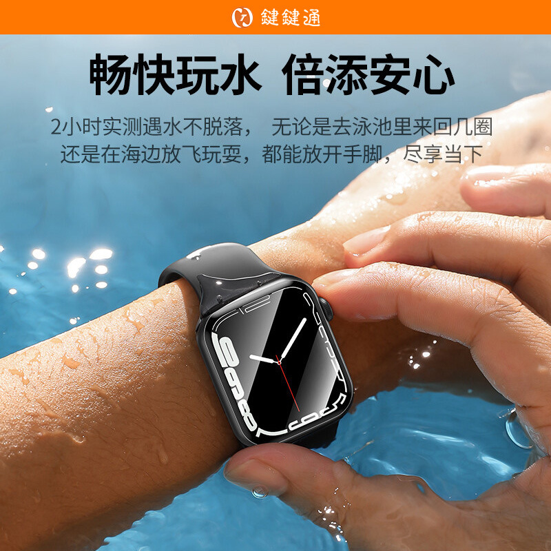 Apple Watch Film Applewatch Protective Film S11 Generation Ultra Suitable for iWatch Hydrogel Film S10 Soft Film