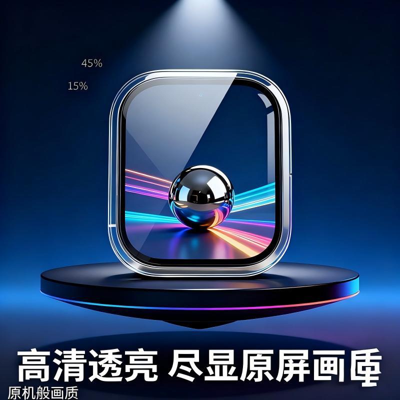 Applewatchs Ultra 49mm Original Color High-Definition High-Transparency Anti-Fall, Explosion-Proof and Scratch-Proof Watch Film Protective Film