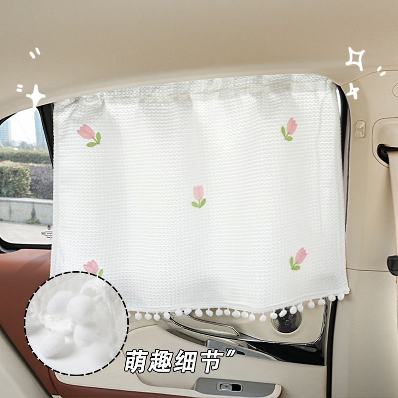 Large waffle car sunshade side curtain suction cup car curtain summer universal car heat insulation sunshade