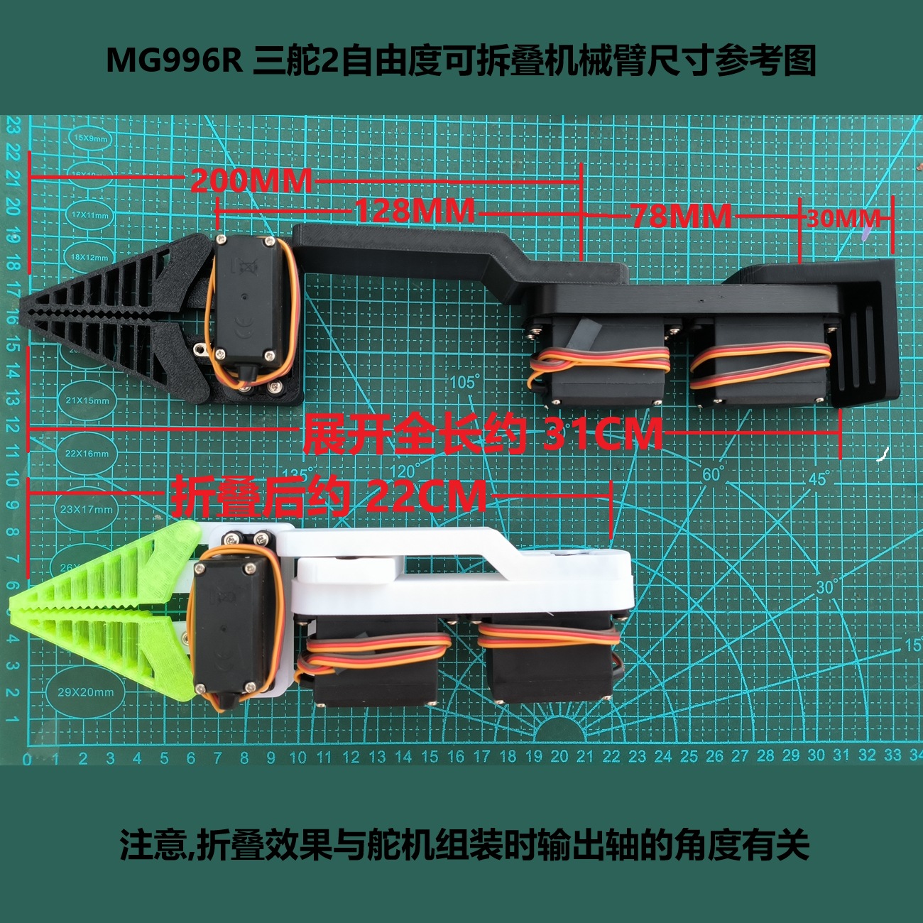 Three-Axis 2-Degree-Of-Freedom Mg996R Robotic Arm Tpu Flexible Clamp Mobile Platform Smart Car Foldableing Robot Claw