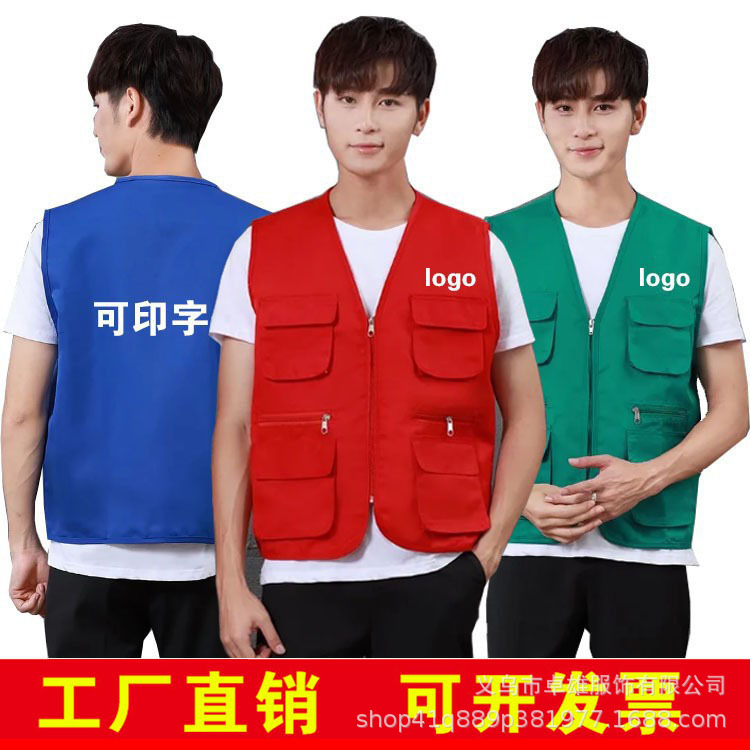 Fresh supermarket multi-pocket vest custom overalls printing volunteer vest reporter wedding logo vest