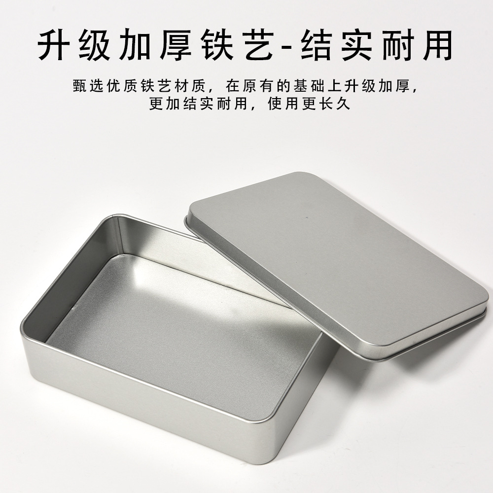 Прямоугольная ювелирная шкатулка, аксессуары для маникюра, переносная доска для скребка для ногтей, USB флешка, маленькая металлическая жестяная коробка