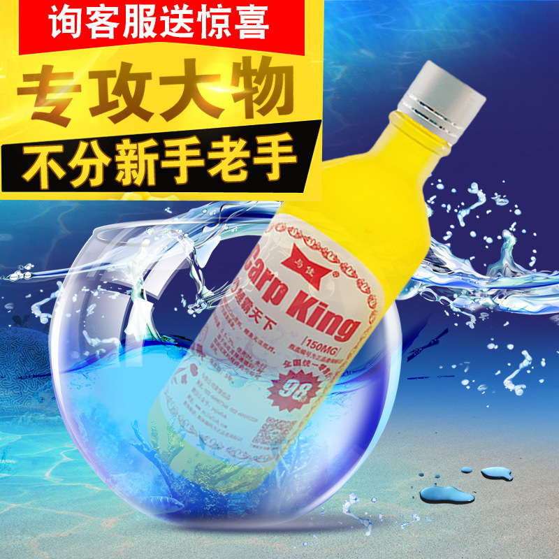 Yujiia Xiaoyao Genuine Raw Materials and Technology Fishing Xiaoyao Crucian Carp and Carp Dominate the World Additive Secret Recipe