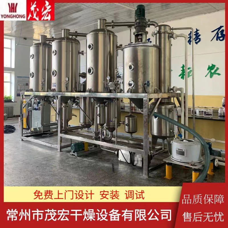 Three-Effect Evaporator Nickel-Containing Wastewater Evaporation Crystallizer Wastewater Evaporator Nickel-Containing Wastewater Treatment