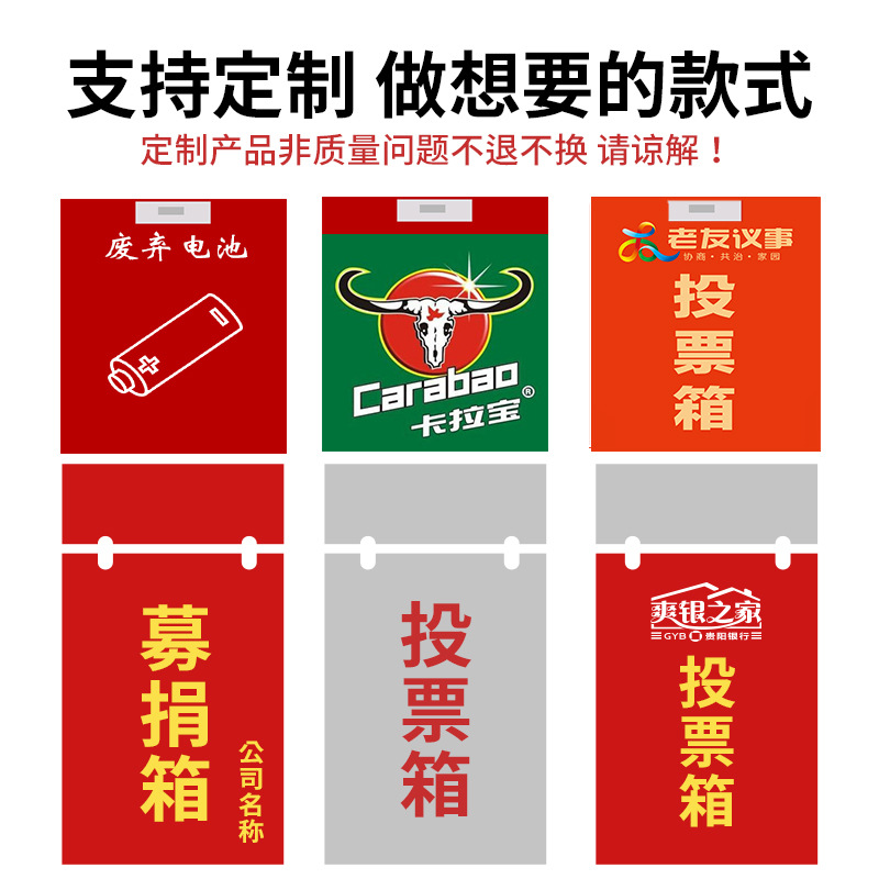 Aluminum Alloy ballot box election box in stock floor ballot box activity box village committee collection box donation box