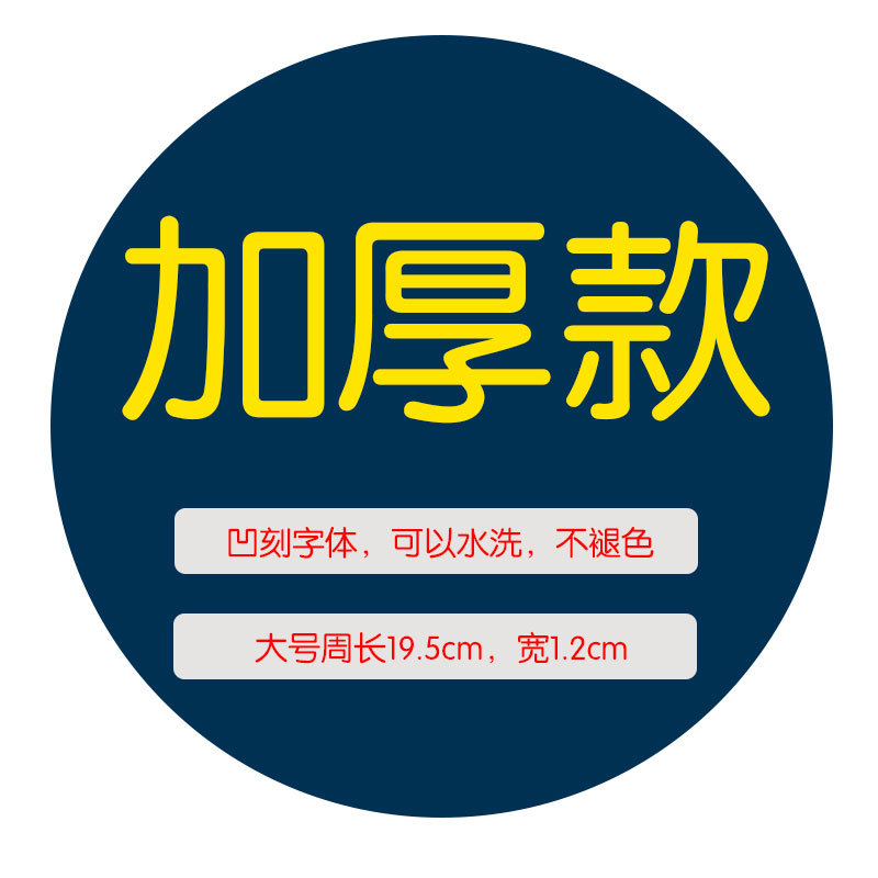 Large Star Silicone Bracelet Basketball Fan Supplies Sports Student Wrist Strap Rubber Ring Luminous Trendy Brand Silicone Ring