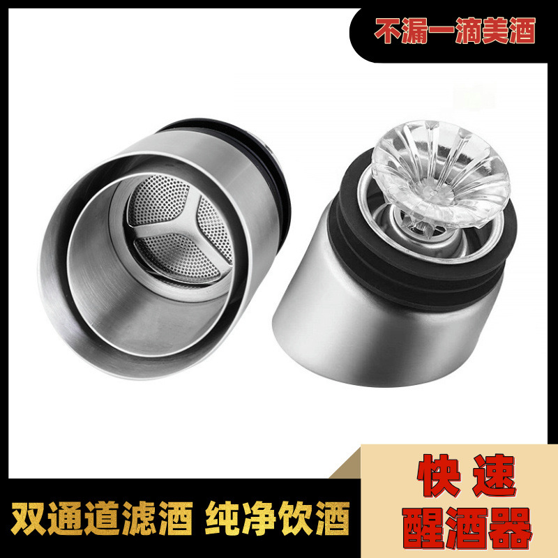 Декантер из нержавеющей стали 304, специальная крышка для вина, аксессуары для дистиллятора