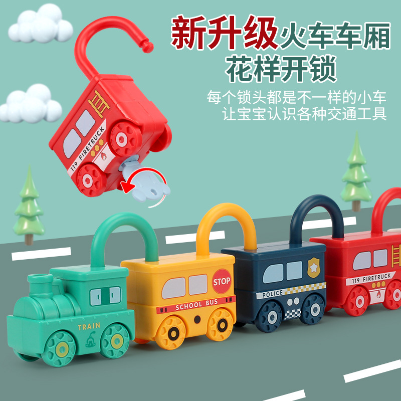 Игрушки для детей кросс-бордер Unlock Fire Team Montessori для раннего обучения, когнитивная головоломка, маленький поезд