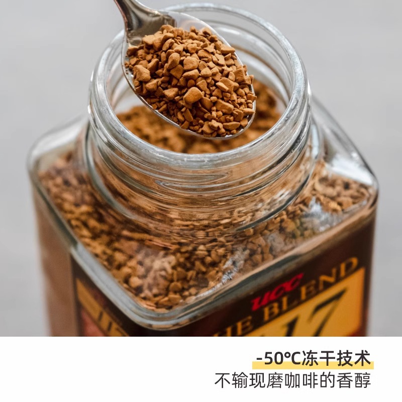 Japanese Imported Ucc117 Instant Coffee Freeze-Dried Black Coffee Canned Coffee Powder Bitter Coffee Wholesale