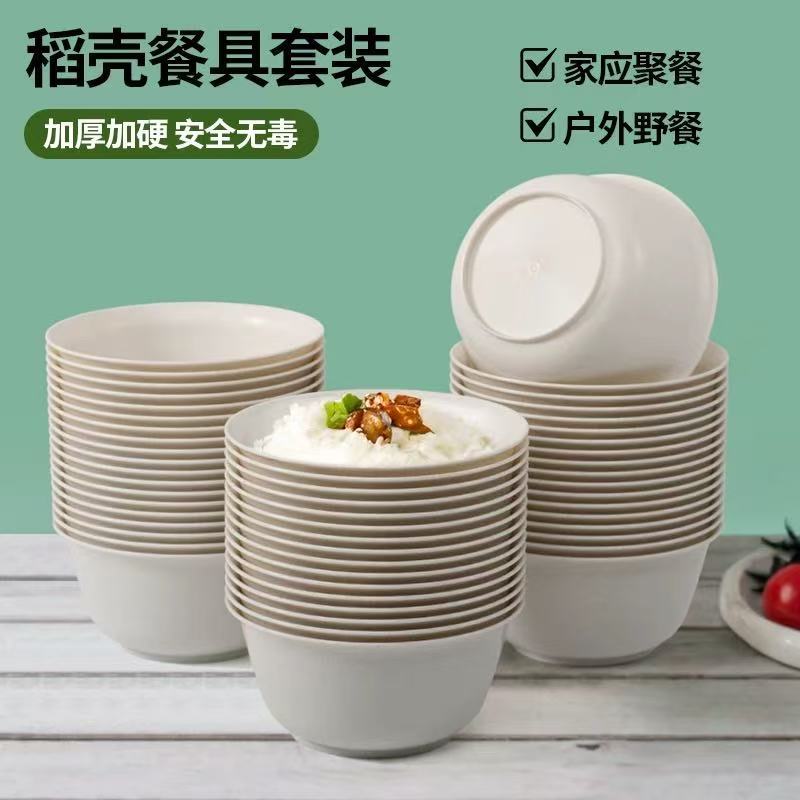 Disposable Rice Bowls, Rice Husk Bowls and Chopsticks, Food-Grade Household Thickeneded High-Temperature-Resistant Microwaveable Bowls and Chopsticks Set for Banquets and Outdoor Use