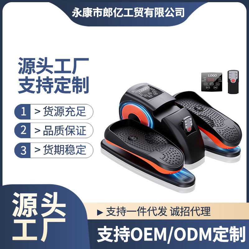 Электрический эллиптический тренажер для дома, фитнес-оборудование для пожилых, реабилитация верхних и нижних конечностей, степпер