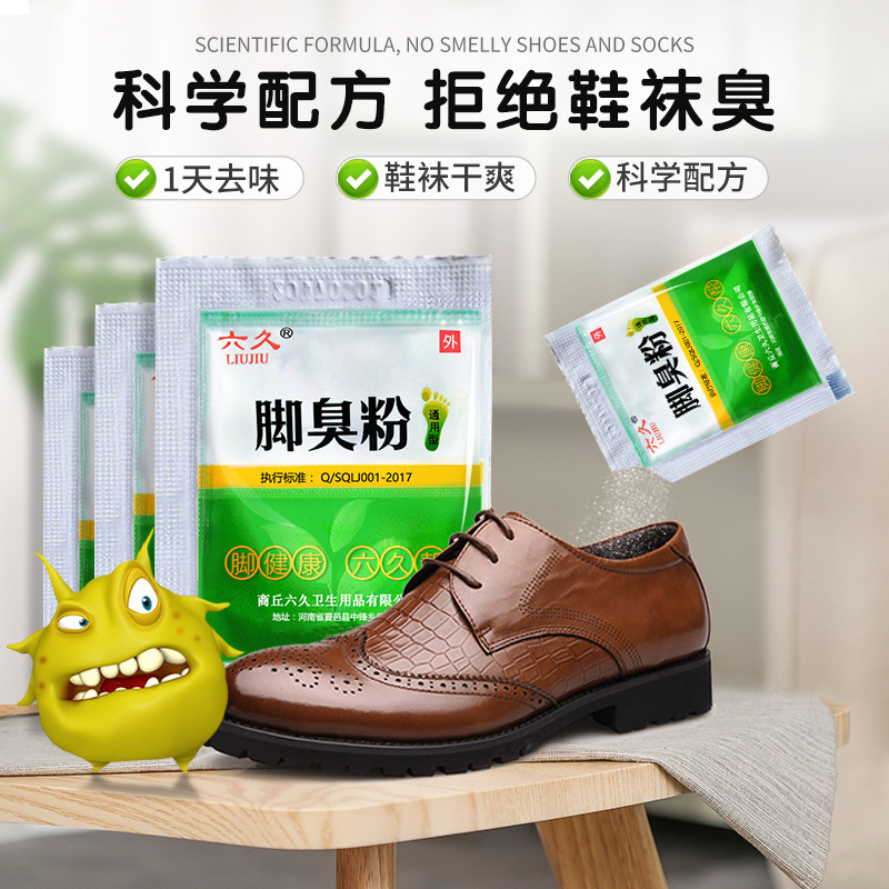 Liujiu Foot Odor Powder Foot Soaking Powder to Remove Foot Sweat and Treat Foot Care Foot Massage Foot Bath Supplies to Remove Odor and Remove Foot Sweat and Smelly Shoes