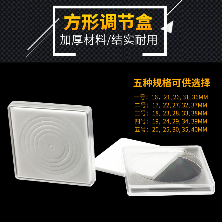 40мм маленькая квадратная коробка 27мм монета 30мм коллекционная коробка для хранения колец капсула для монет оптом