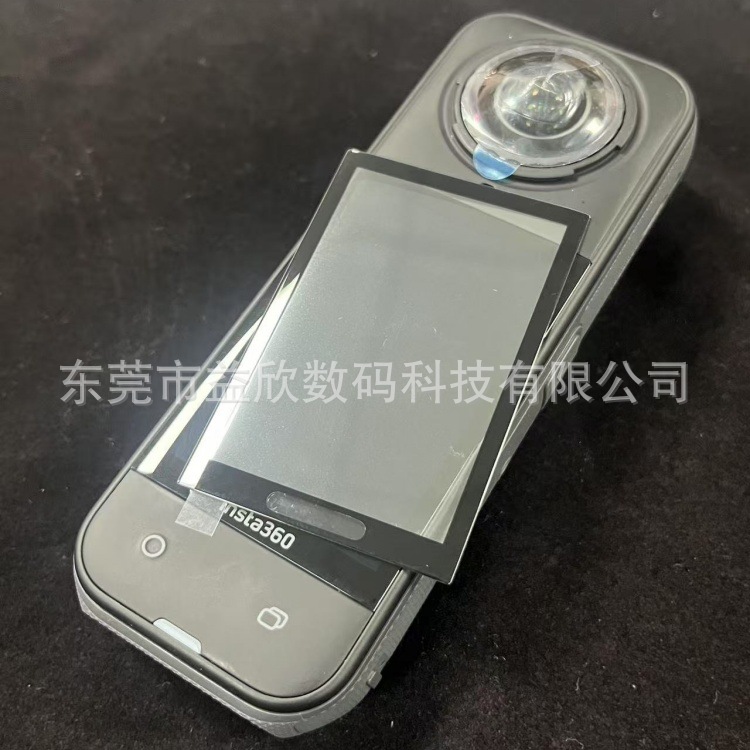 For Insta360 X5 tempered film shadow stone 360 X5 curved surface screen protective film with packaging