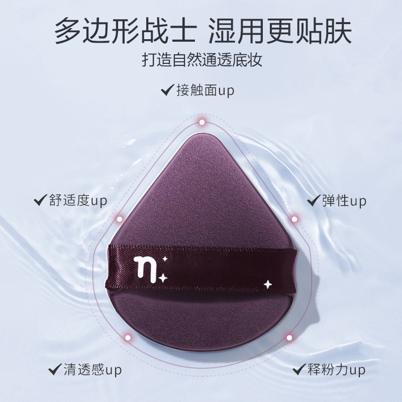 Powder puff air cushion egg yolk pie pineapple pie super soft thick don't eat powder powder puff makeup sponge beauty makeup egg big dipper