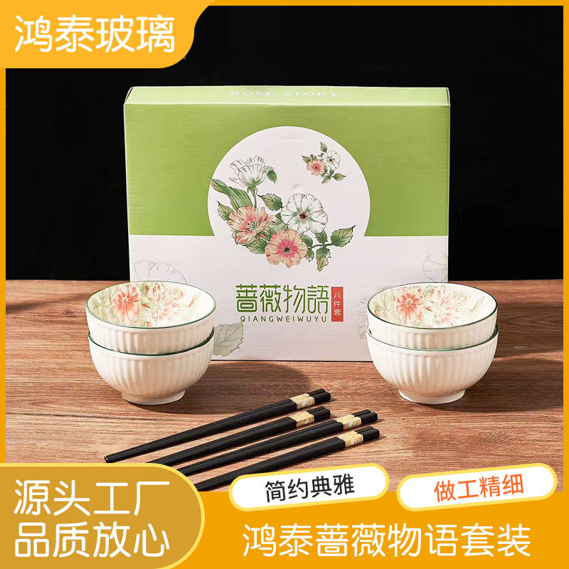 Набор керамической посуды "Розовая история": миска и тарелка, оптовый подарок, китайский стиль, высокая эстетическая ценность