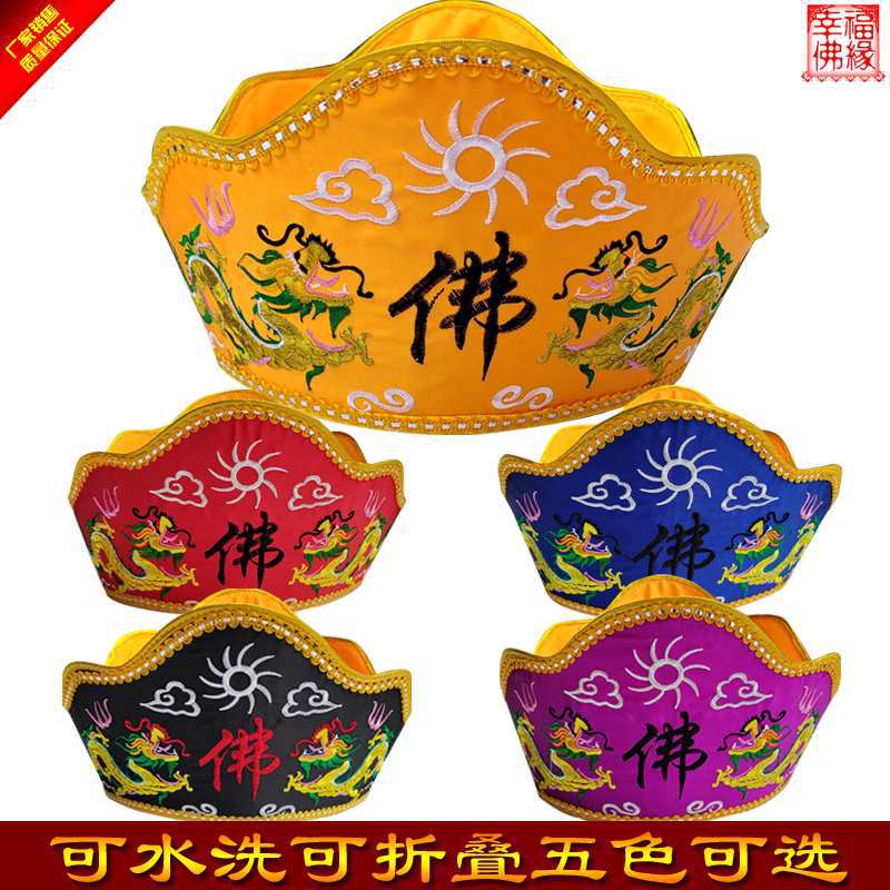 Шляпа с изображением дракона и феникса, буддийская шляпа, шляпа Танг монаха, шляпа монаха, мастерская шляпа, складная шляпа, шляпа Вайрочаны, даосская шляпа, шляпа солнца и луны