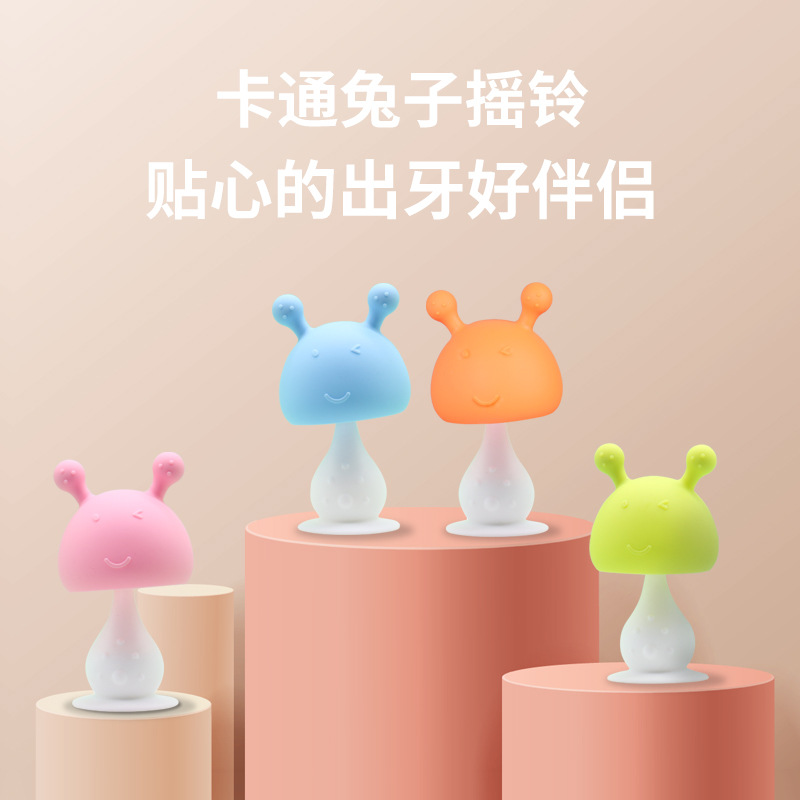 Rabbit Rattle Tooth Gel Food Grade Silicone Tooth Grinder Baby Bite Gel Silicone One-piece Bite Mushroom Head