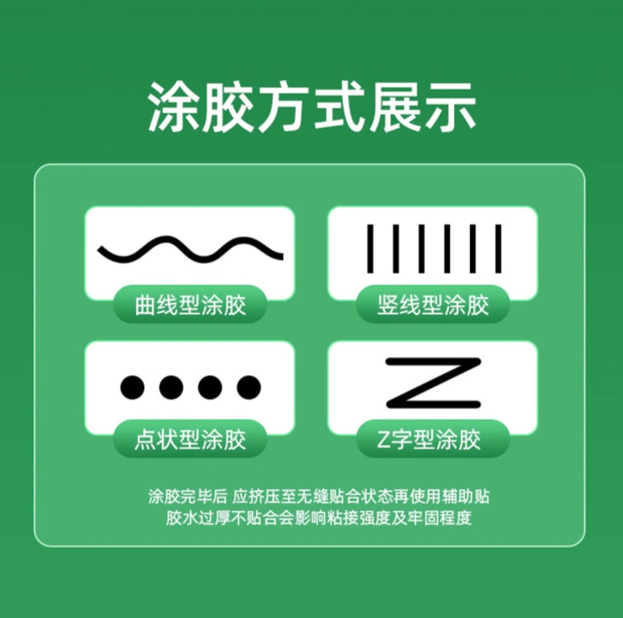 Nail-free Glue, Nail Glue, Strong Glue, No Punching, Traceless, High Viscosity, Special Glue for Shoes, Household Strong Glue