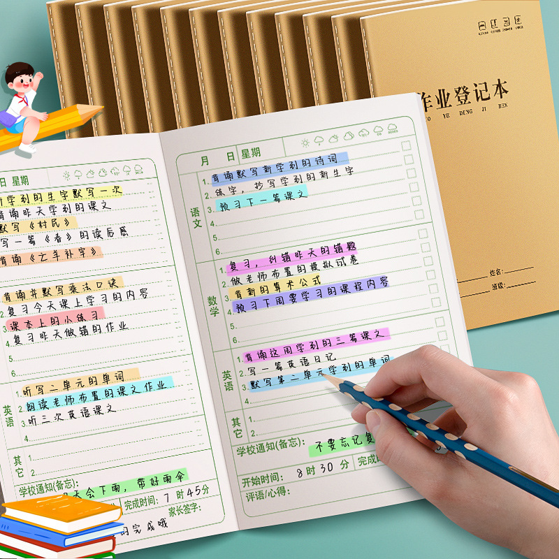 Записная книжка для домашних заданий для учеников начальной школы специальная книга учета для 2-5 классов управление детьми класс семейный школьный контактный журнал