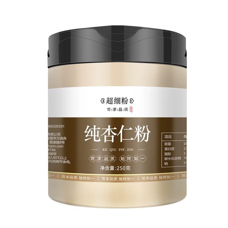 Pure Almond Flour for Baking Macarons, Ultra-Fine Almond Almond Flour 500g Baking Ingredients