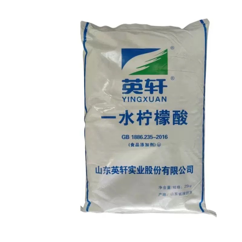 Spot Supply of Shandong Yingxuan Citric Acid Monohydrate Sodium Citrate Acidity Adjustment Water Treatment Descaler Citric Acid
