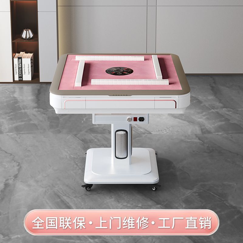 Mahjong Machine Fully Automatic Household Folding Mahjong Table High-End All-In-One Dining Table Dual-Purpose Four-Port Machine